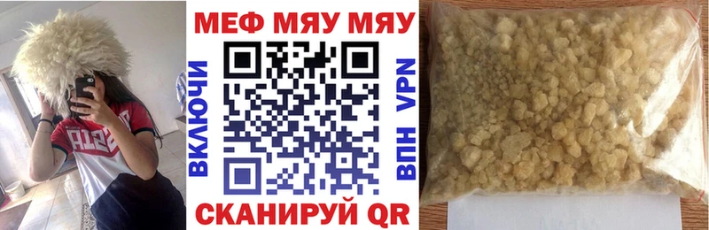 Какие есть наркотики Чердынь А ПВП COCAIN Мефедрон МАРИХУАНА Псилоцибиновые грибы Бутират ГАШ