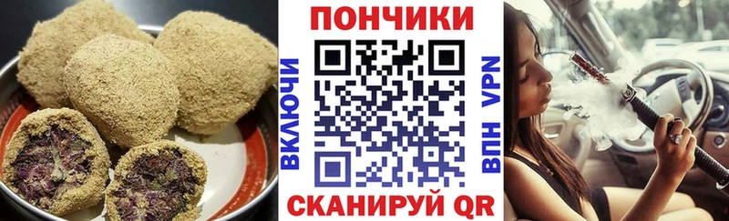 Canna-Cookies конопля  блэк спрут ССЫЛКА  Чердынь 