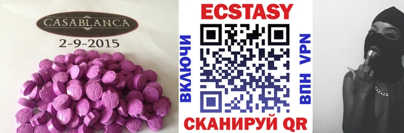 где купить наркоту  Чердынь  Экстази 99% 