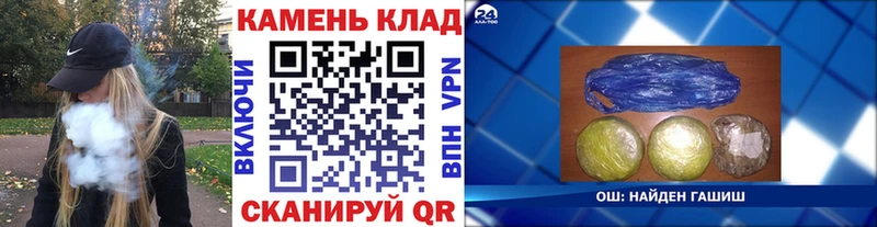 ГАШ индика сатива  Чердынь 