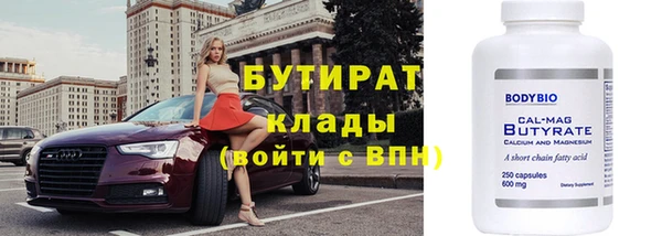 прущая мука Белокуриха