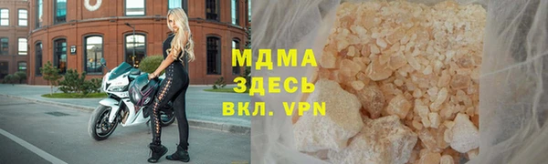 ALPHA PVP Беломорск