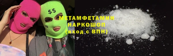прущая мука Белокуриха