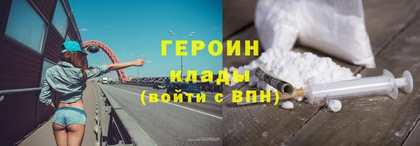 ALPHA PVP Беломорск