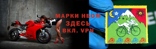ALPHA PVP Беломорск