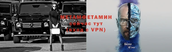 ALPHA PVP Беломорск