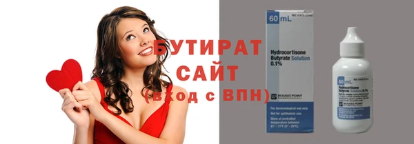 прущая мука Белоозёрский