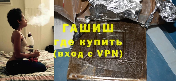 прущая мука Белокуриха
