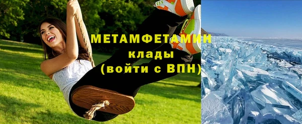 ALPHA PVP Беломорск