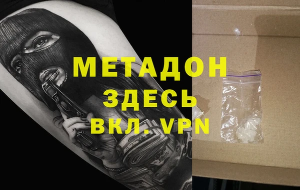 прущая мука Белоозёрский