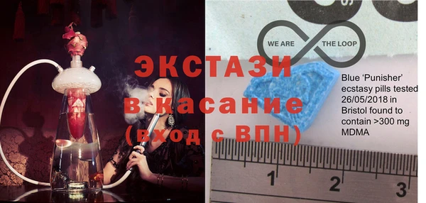ALPHA PVP Беломорск