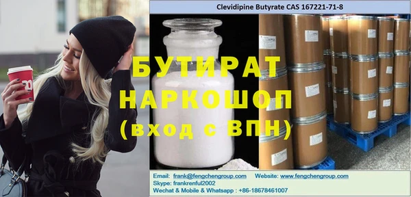 ALPHA PVP Беломорск