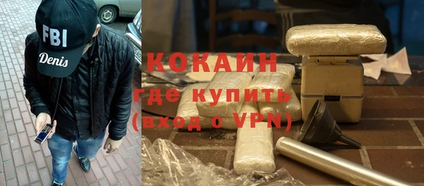 ALPHA PVP Беломорск