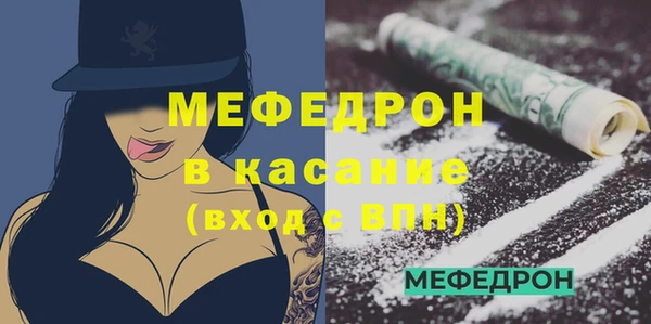 прущая мука Белоозёрский