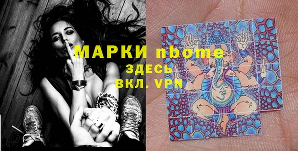 прущая мука Белоозёрский