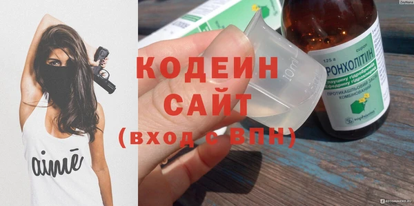 ALPHA PVP Беломорск