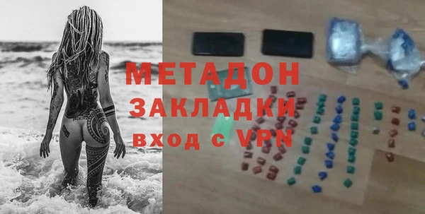 прущая мука Белокуриха