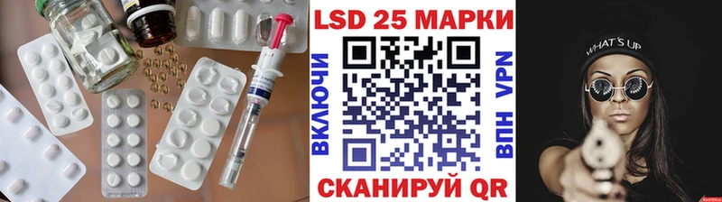 Лсд 25 экстази кислота  мориарти как зайти  Чердынь 