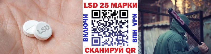 LSD-25 экстази кислота Чердынь