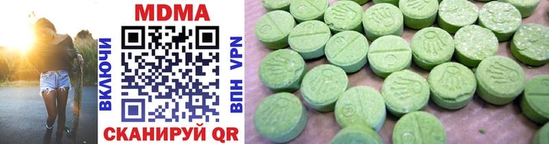 MDMA VHQ Чердынь