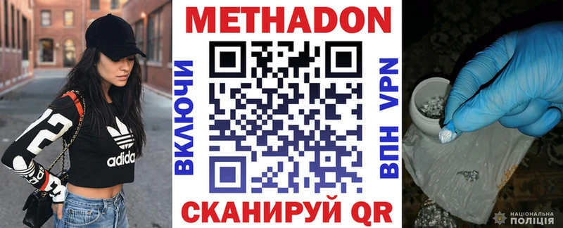 блэк спрут зеркало  продажа наркотиков  Чердынь  МЕТАДОН VHQ 