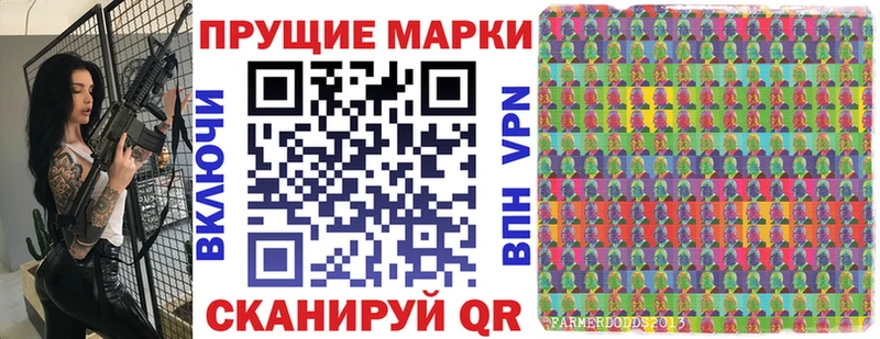 МЕГА ссылка  Чердынь  Марки 25I-NBOMe 1,8мг 