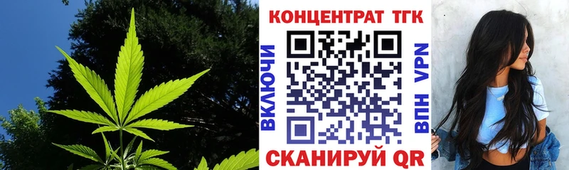 ТГК гашишное масло  блэк спрут ТОР  Чердынь 