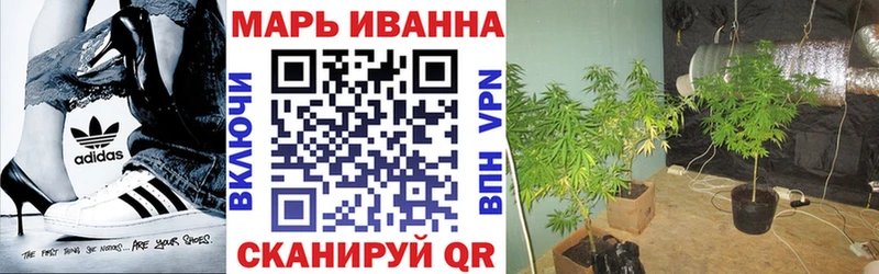Марихуана ГИДРОПОН  блэк спрут ТОР  Чердынь 